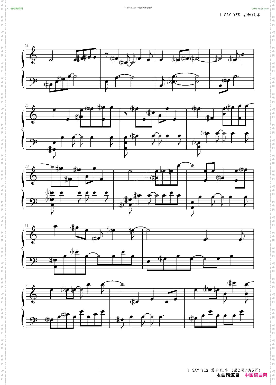 ISayYes柔和版