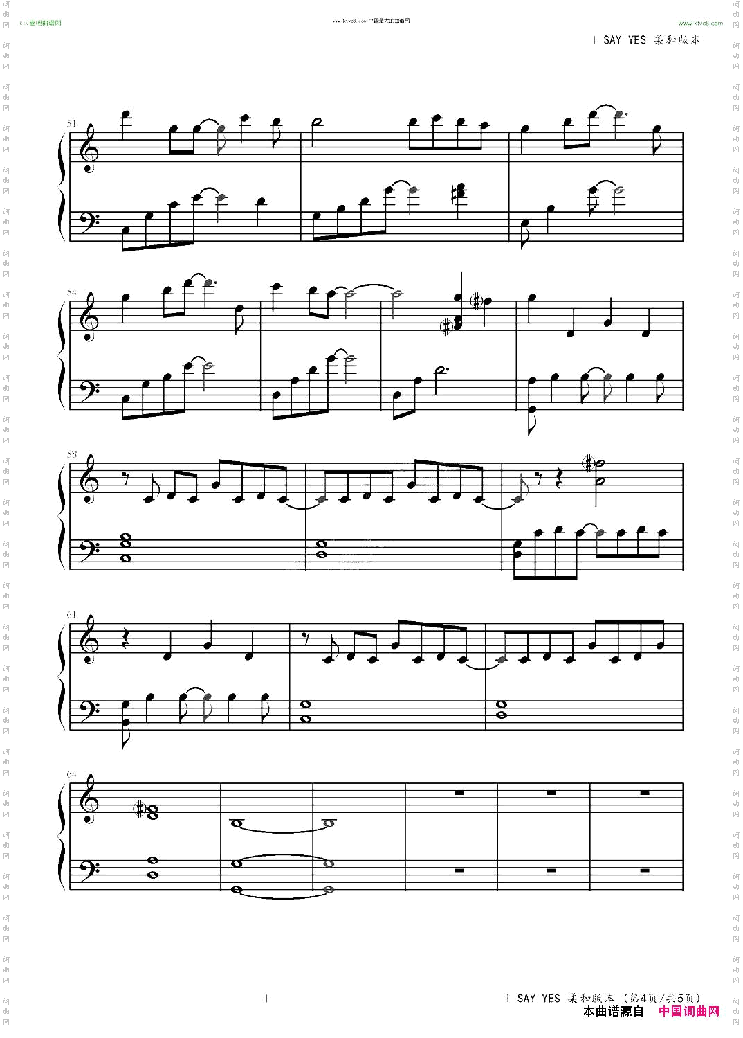 ISayYes柔和版
