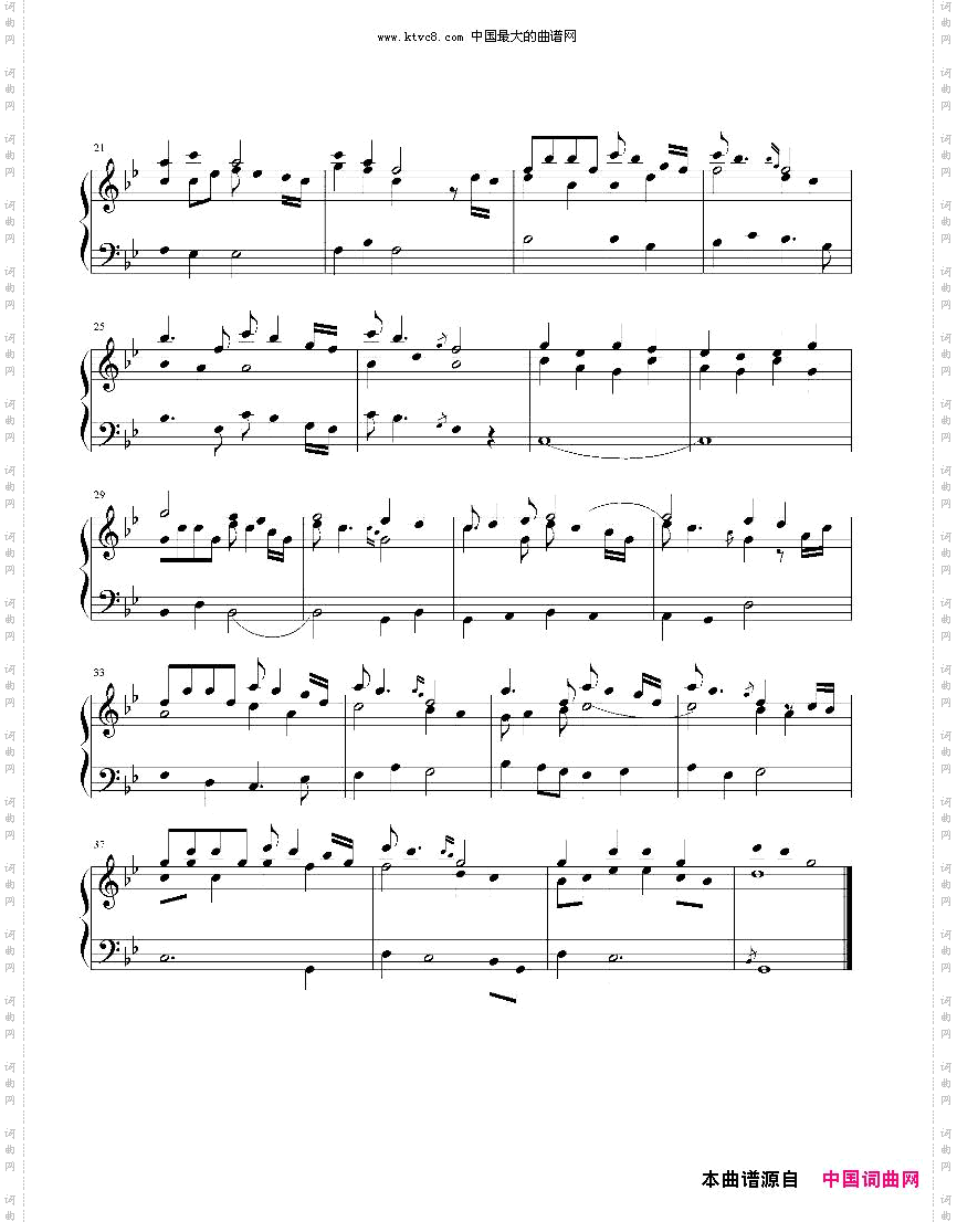 三声部赋格曲小河淌水PNG版