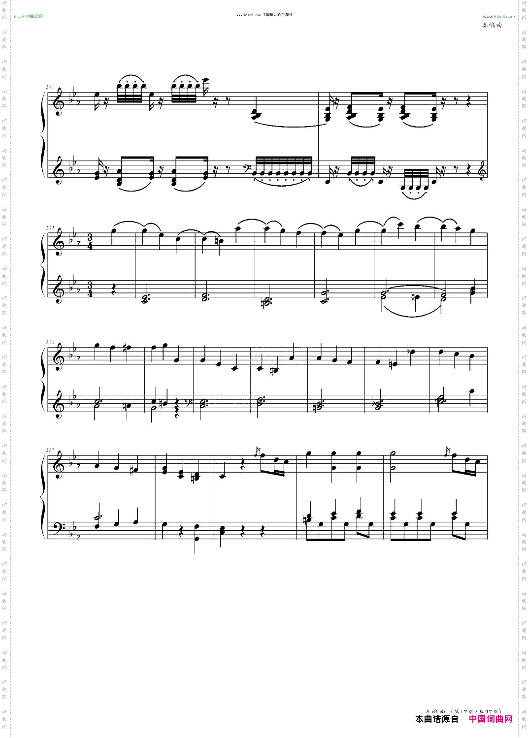 奏鸣曲No.457中国音乐学院社会艺术水平考级全国通用教材第二套八级曲目