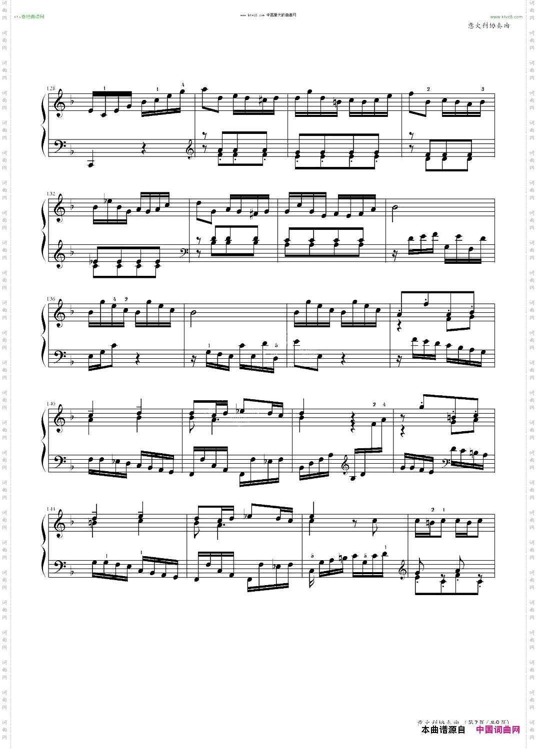 意大利协奏曲中国音乐学院社会艺术水平考级全国通用教材第二套十级曲目