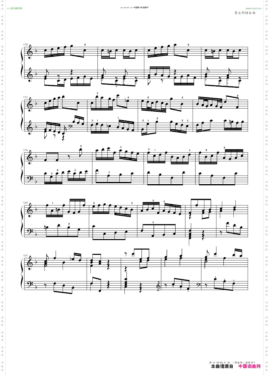 意大利协奏曲中国音乐学院社会艺术水平考级全国通用教材第二套十级曲目