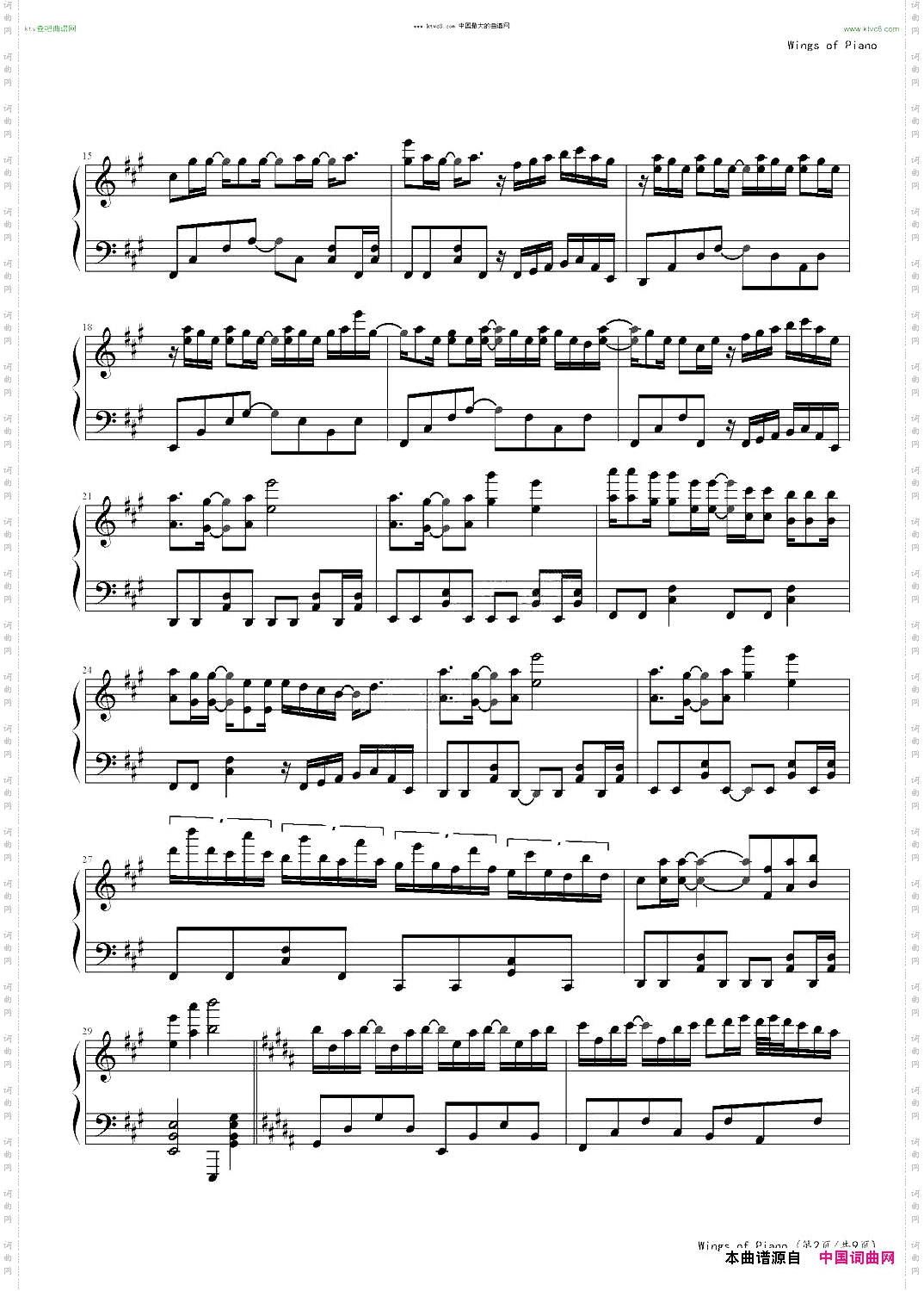 WingsOfPianoV.K克.完整版