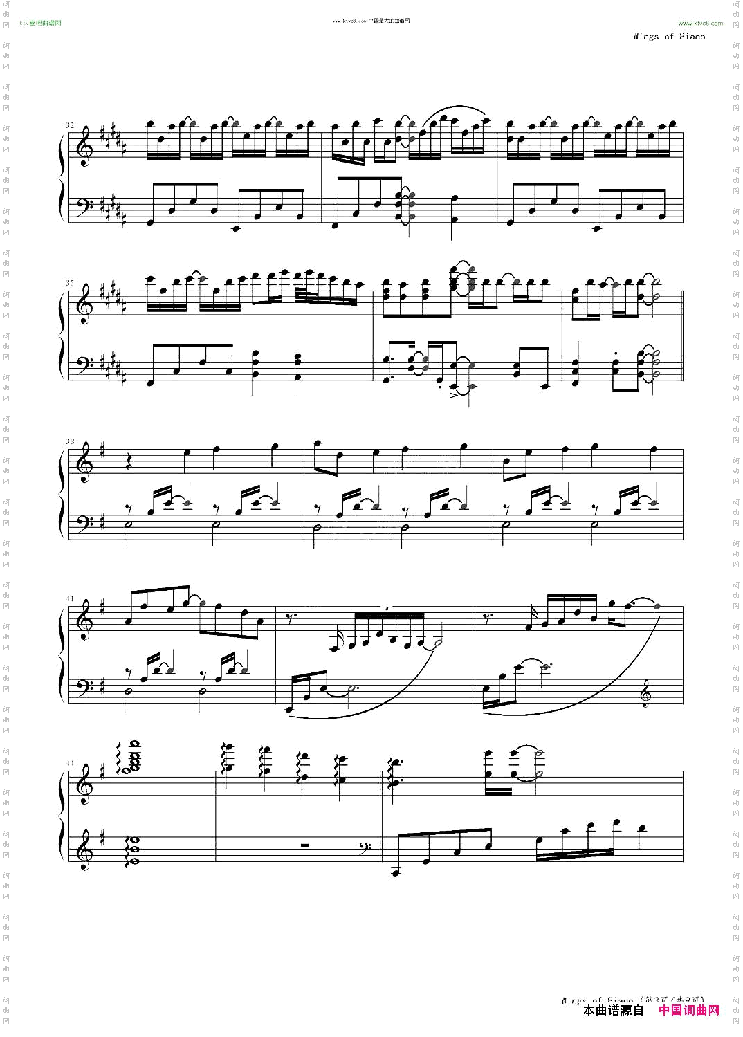 WingsOfPianoV.K克.完整版