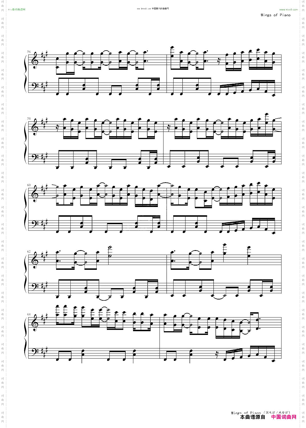 WingsOfPianoV.K克.完整版