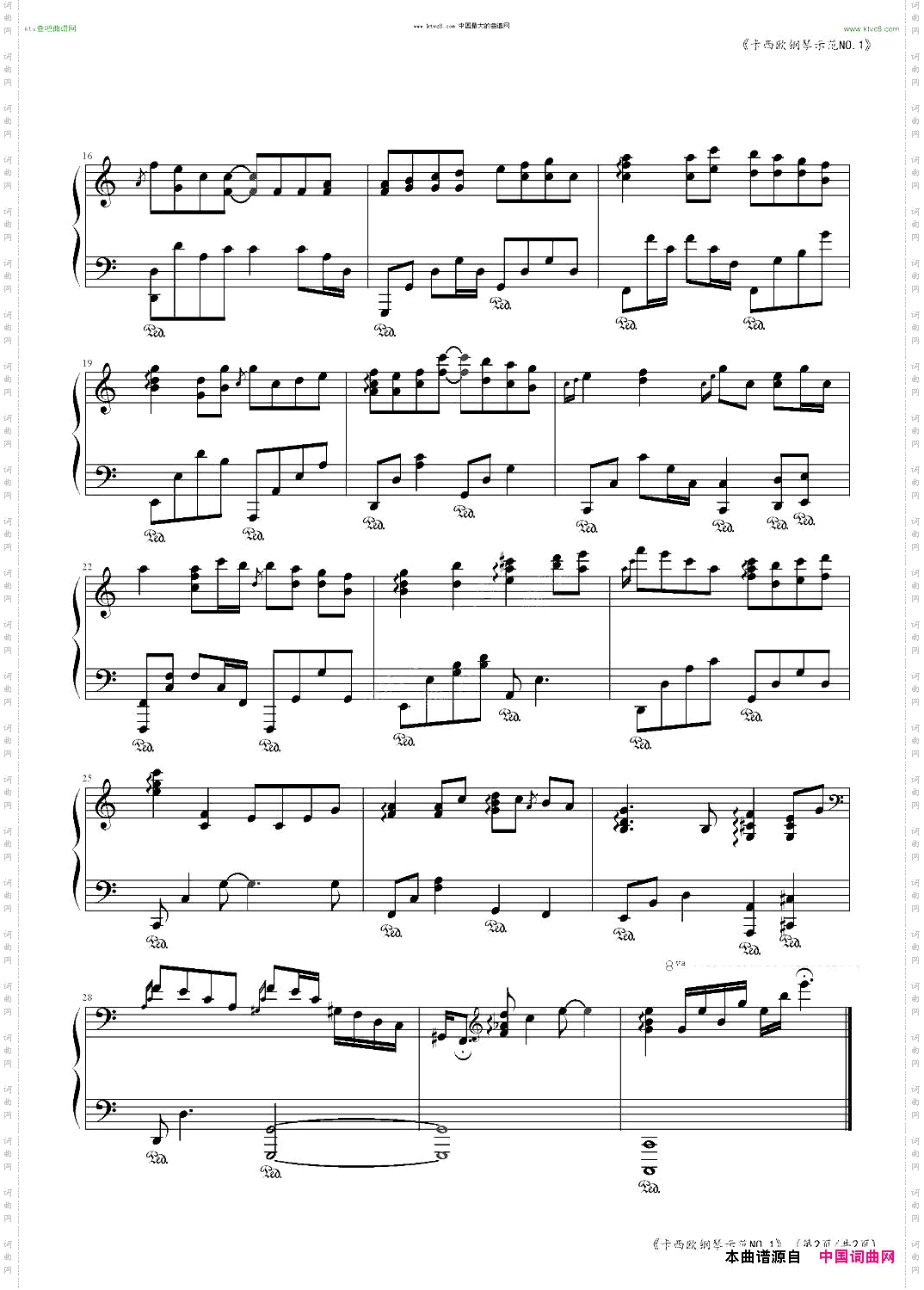 卡西欧钢琴示范曲1
