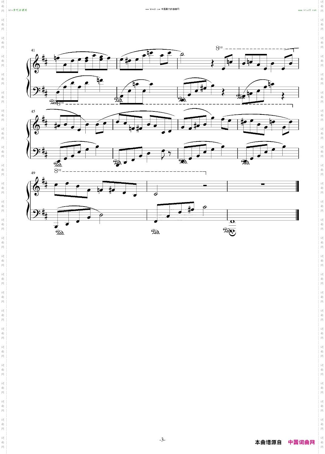 《Wilde》王尔德-电影主题曲