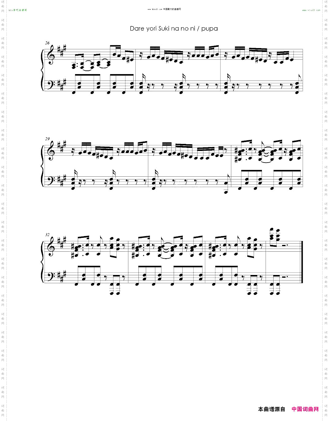 【娜娜】动漫PupaOP/ED