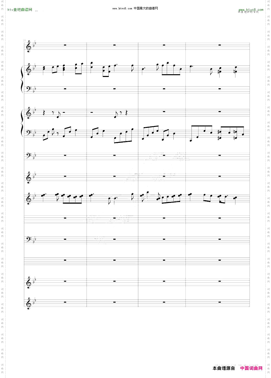 挥着翅膀的女孩