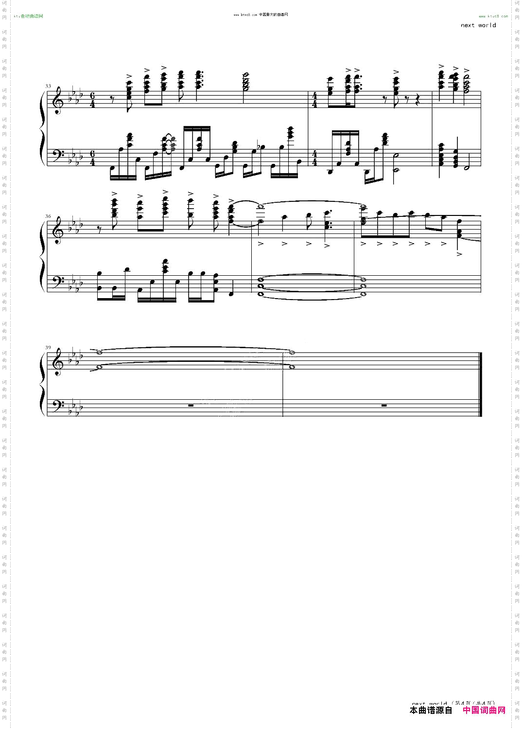 NEXTWORLD01超难版
