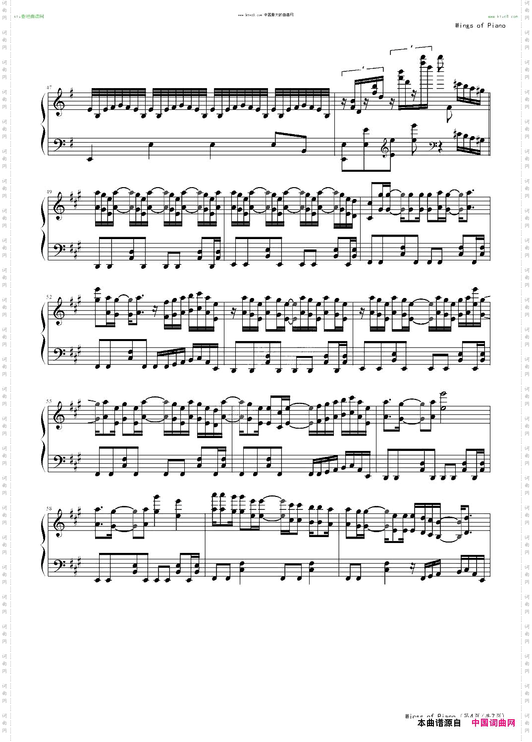 WingsOfPiano我的钢琴长了翅膀