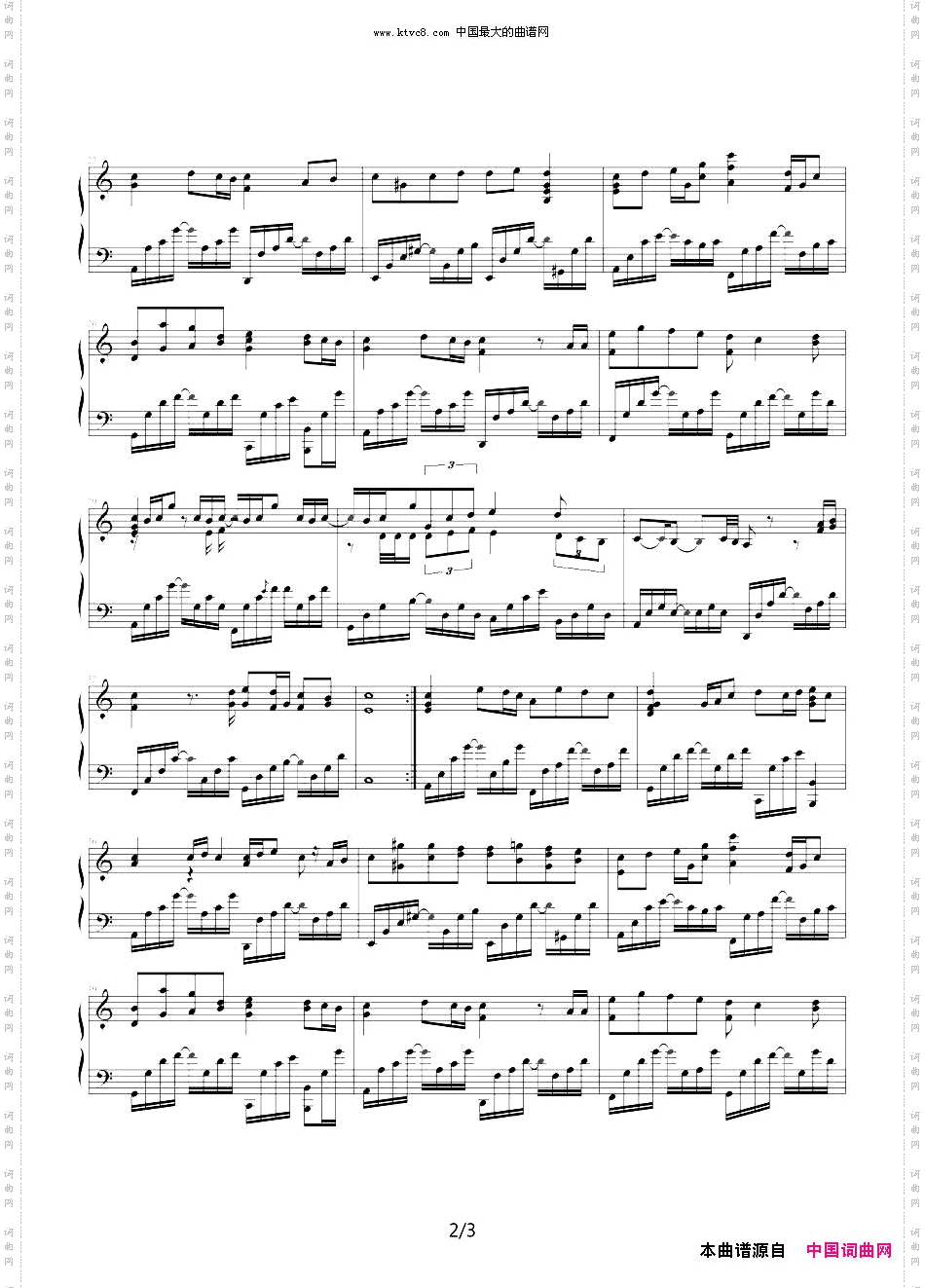 黑色毛衣05895464制谱版