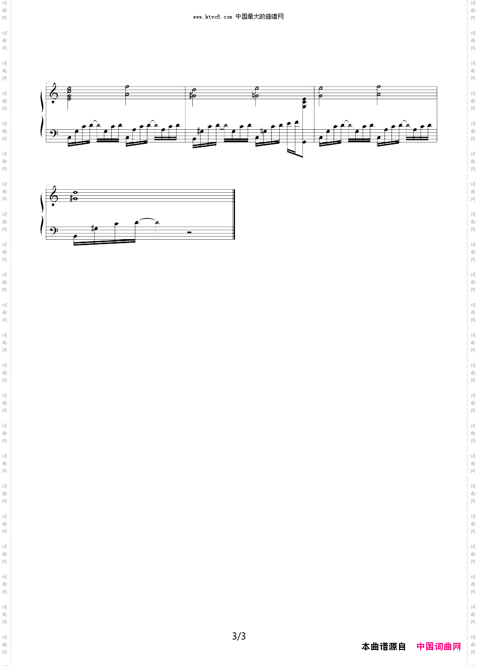 黑色毛衣05895464制谱版