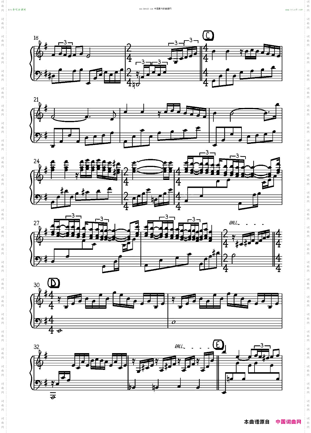 你依然那么美疯狂的爱