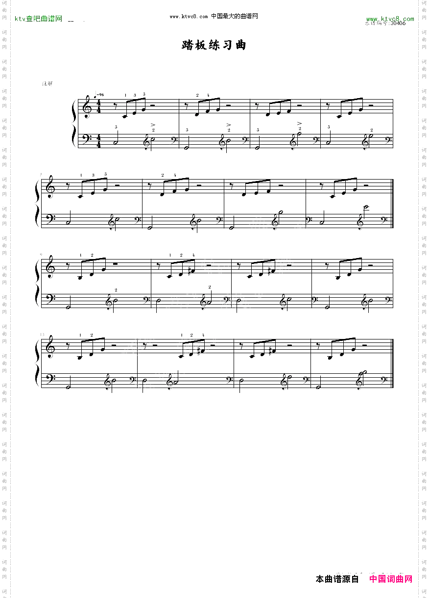 约翰▪汤普森简易钢琴教程5小汤5-踏板练习曲
