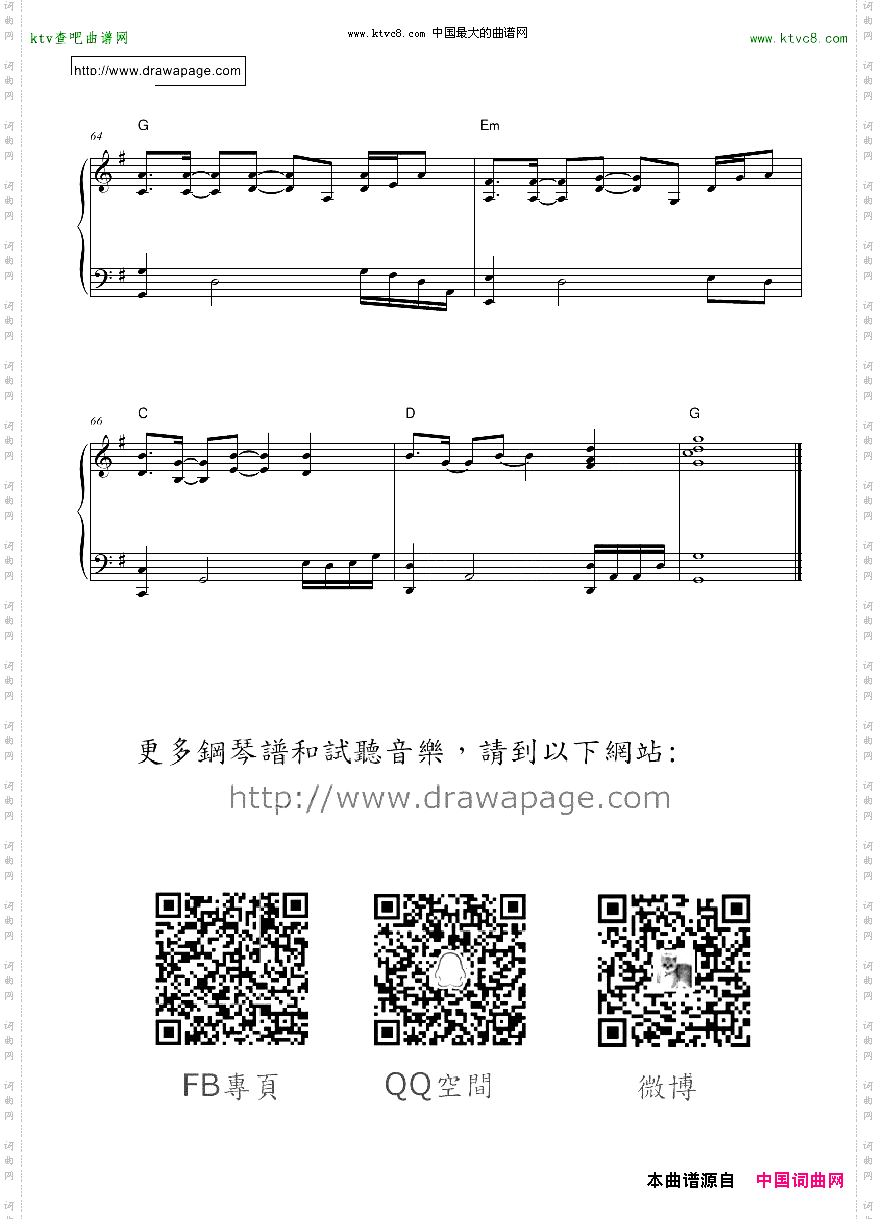 温柔完全自由版
