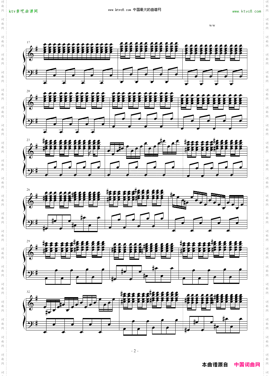 东京热片头曲
