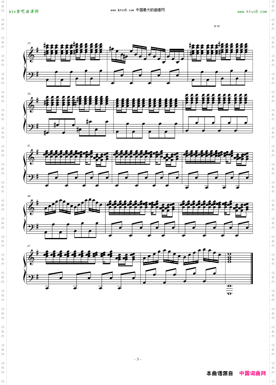 东京热片头曲