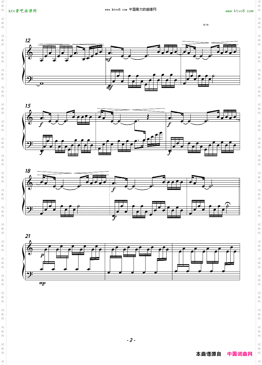 【Unamattina】《无法触碰》片尾曲