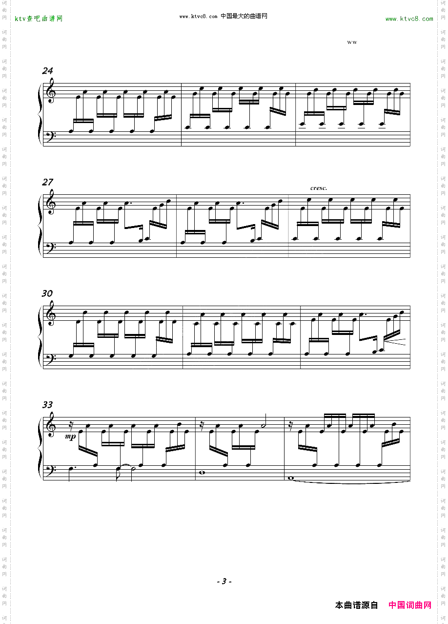 【Unamattina】《无法触碰》片尾曲