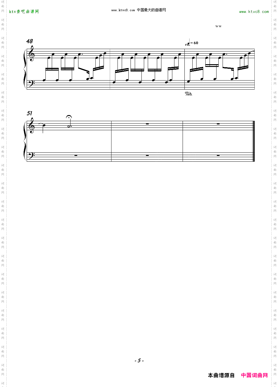 【Unamattina】《无法触碰》片尾曲
