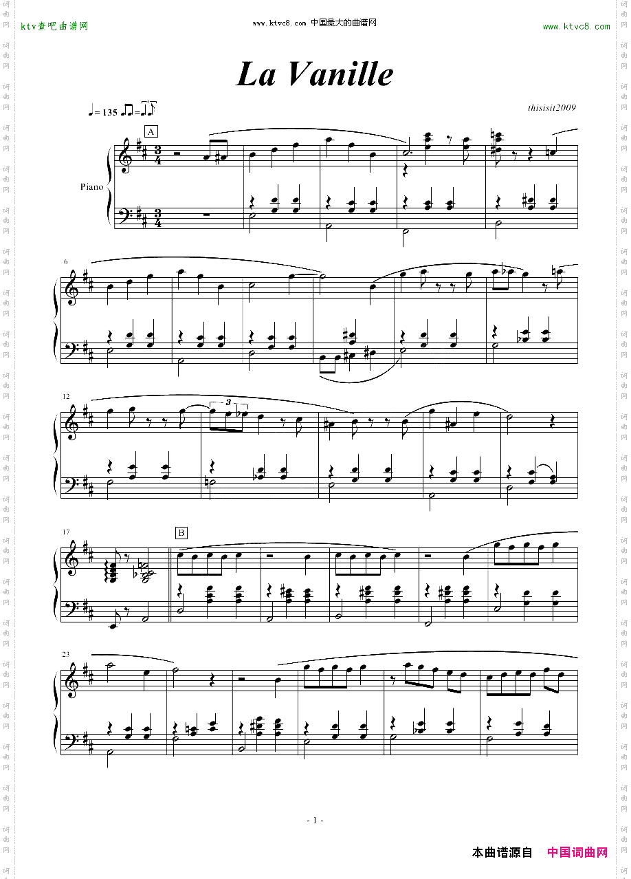 【独奏用】香草LaVanille