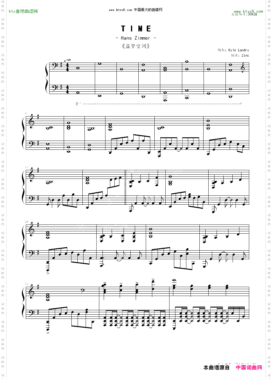 Time盗梦空间.曲目12