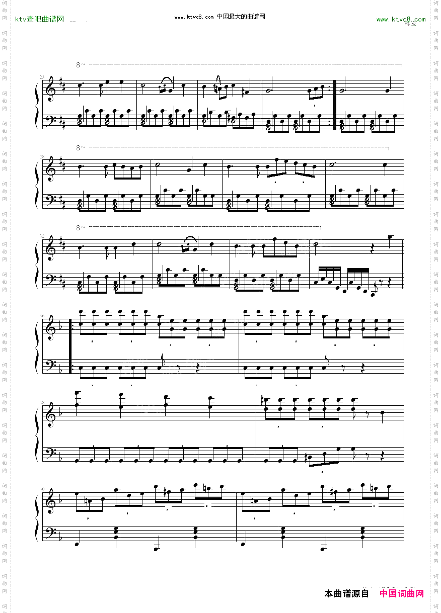 【鳟鱼】简易版-舒伯特