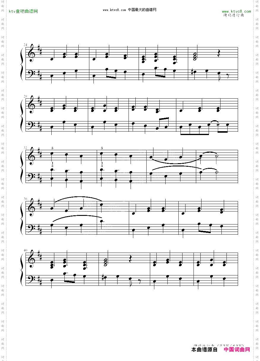 烤鸡进行曲