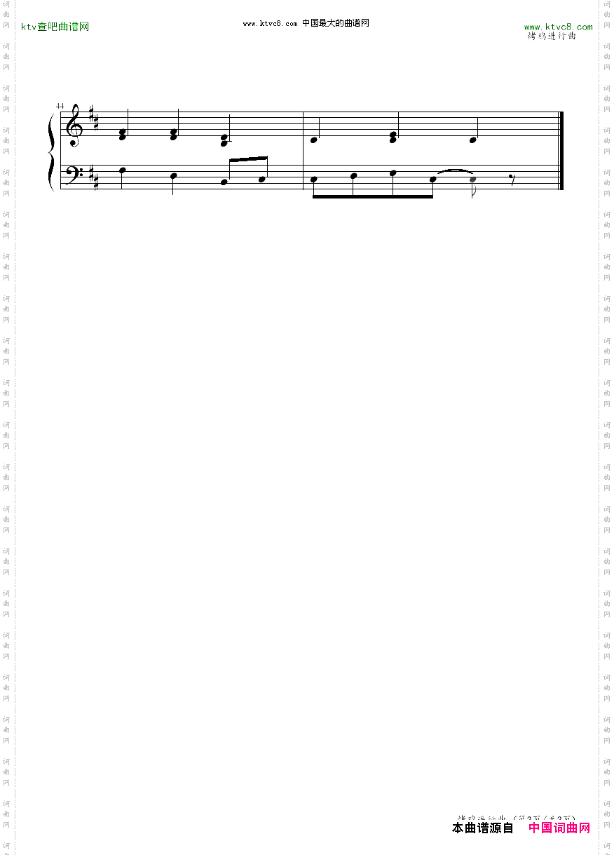 烤鸡进行曲