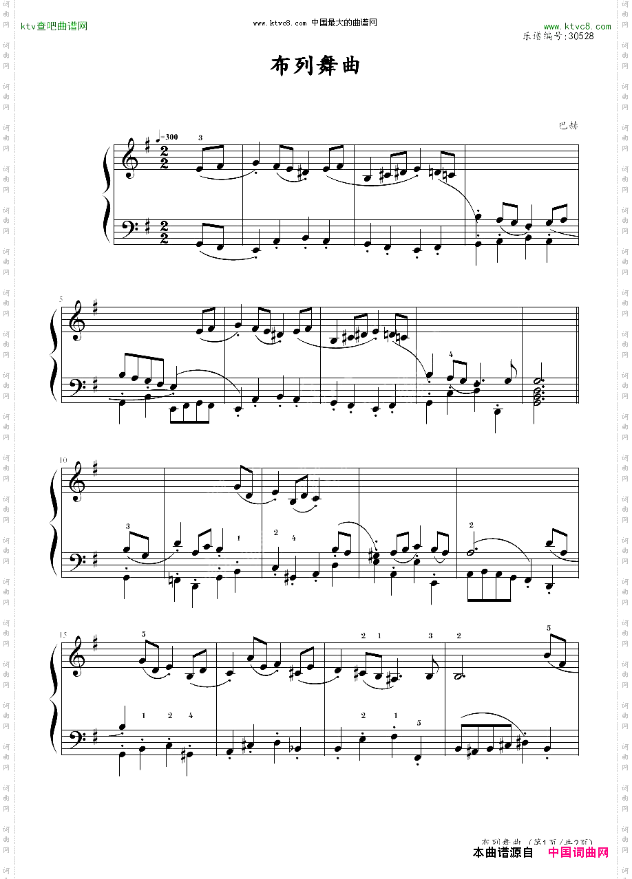 布列舞曲中音协考级曲目3级
