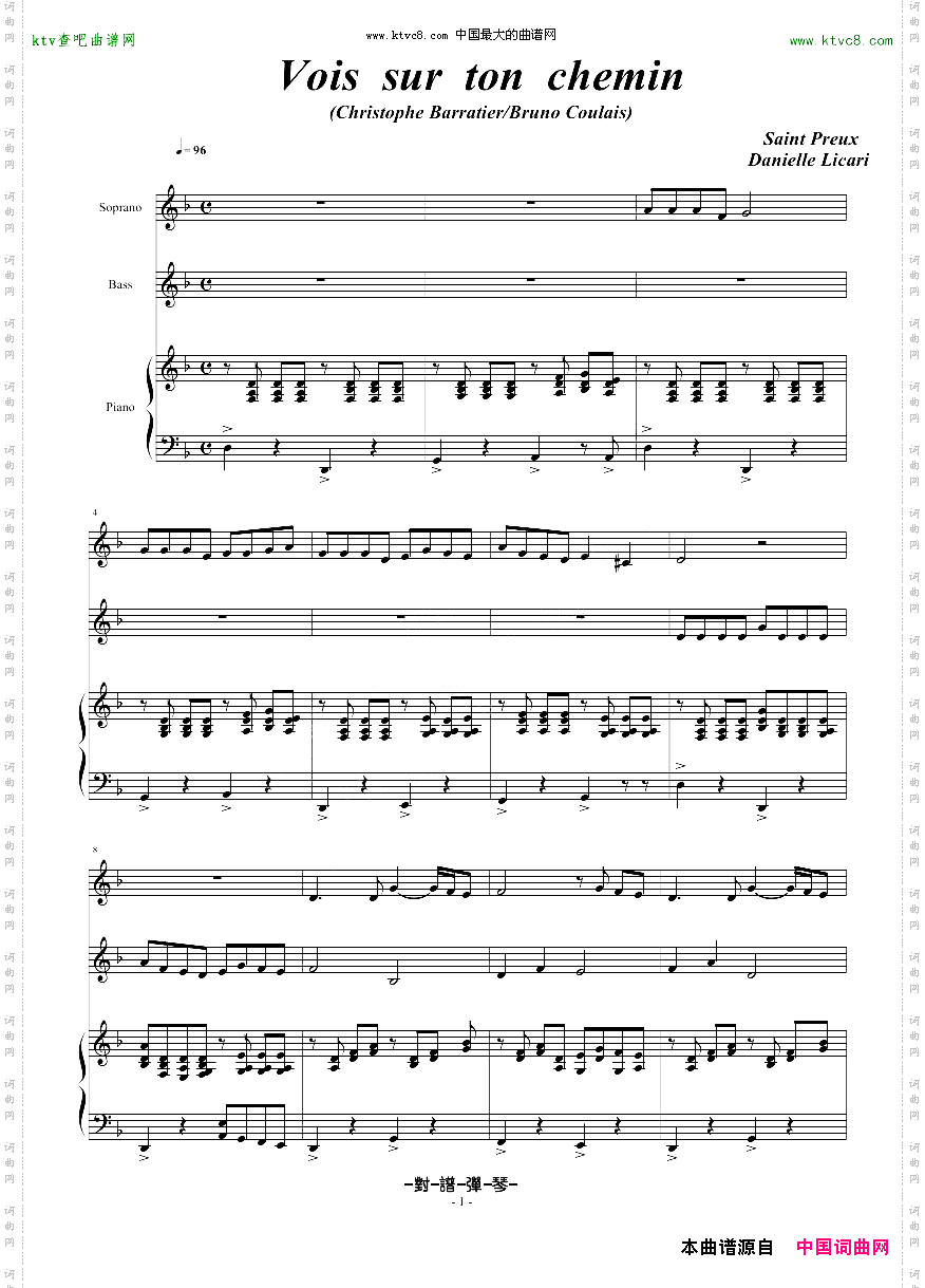 Voissurtonchemin眺望你的路途放牛班的春天主题曲钢琴声乐