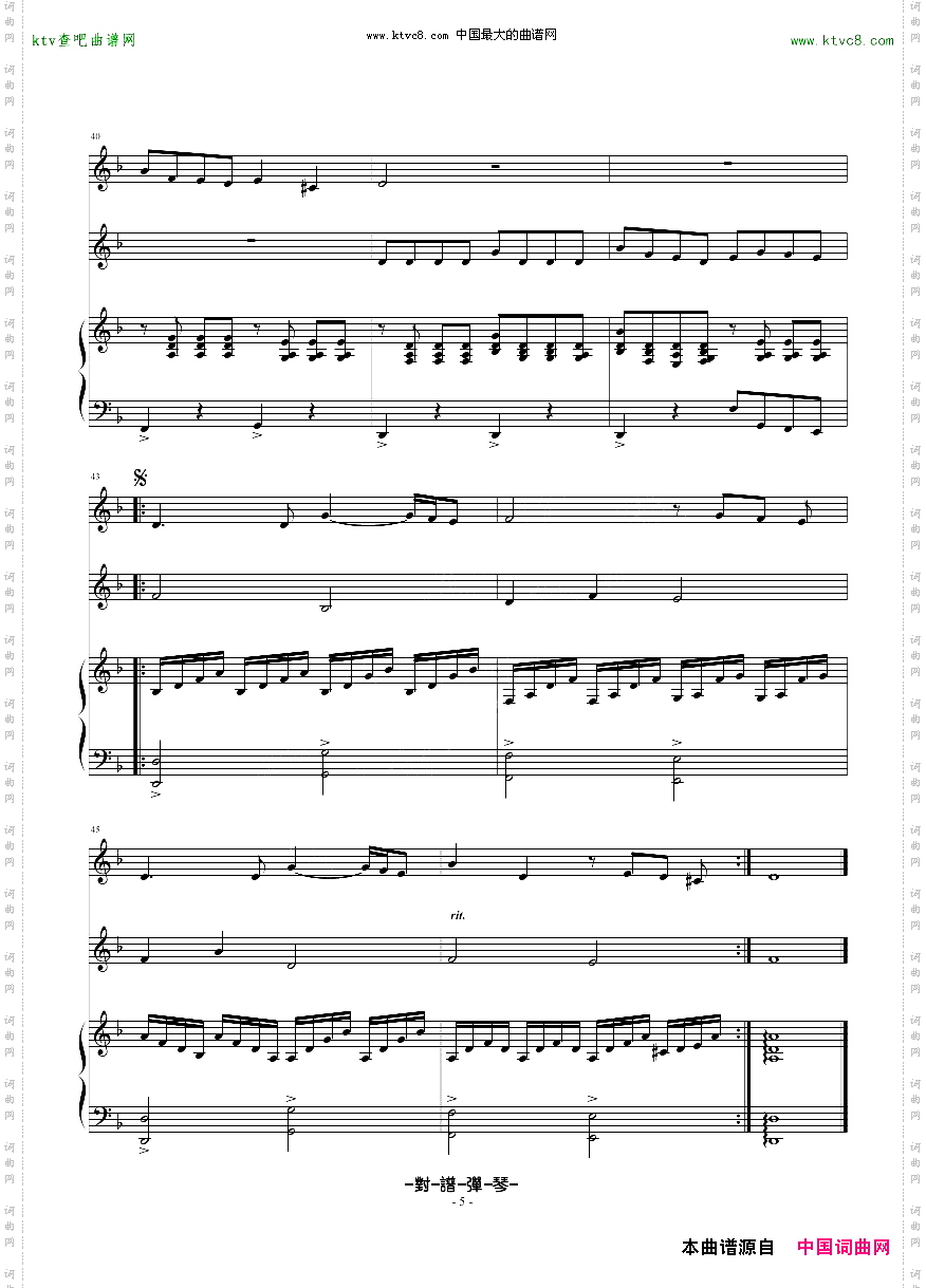 Voissurtonchemin眺望你的路途放牛班的春天主题曲钢琴声乐