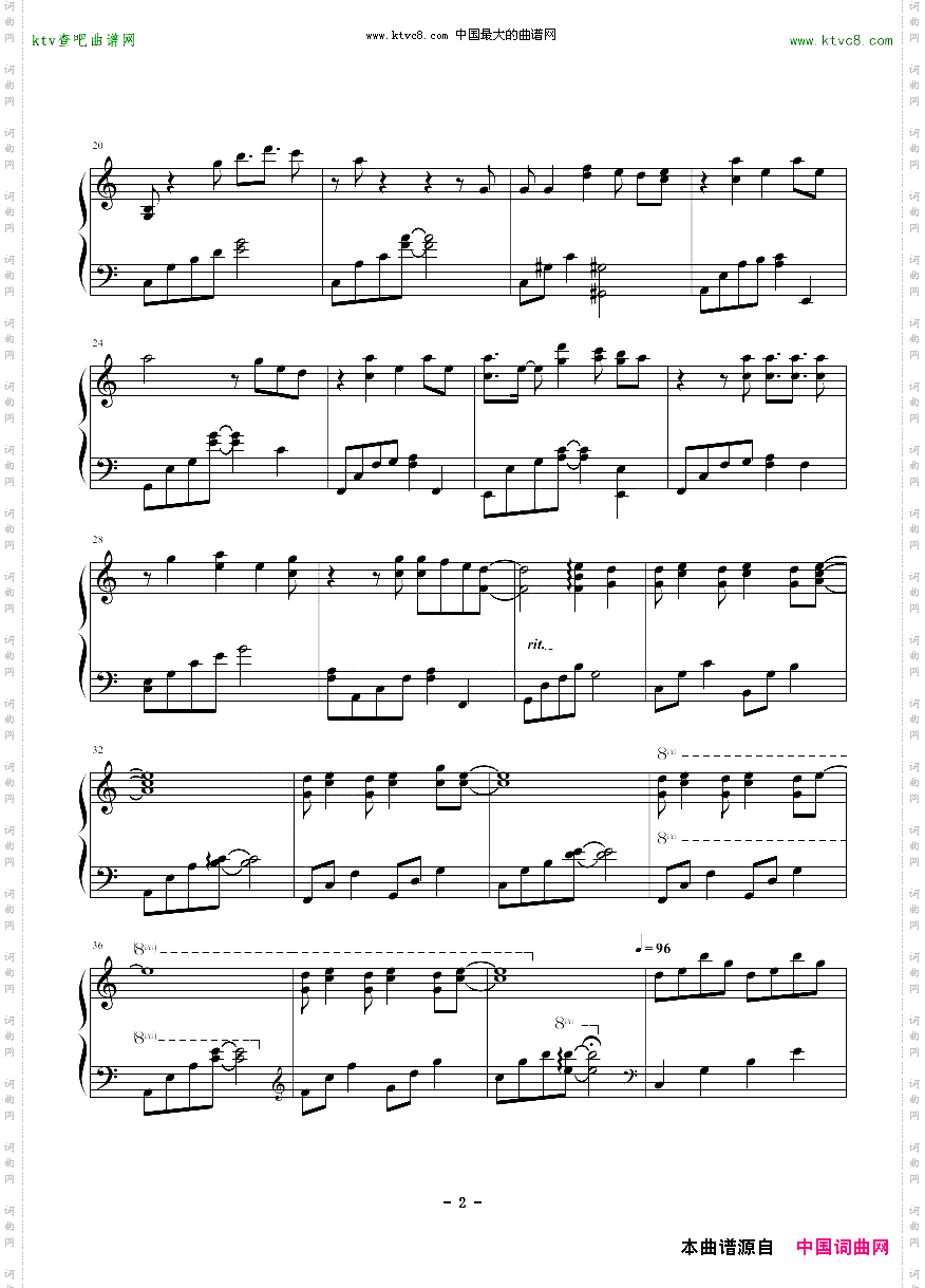 再见再见piano