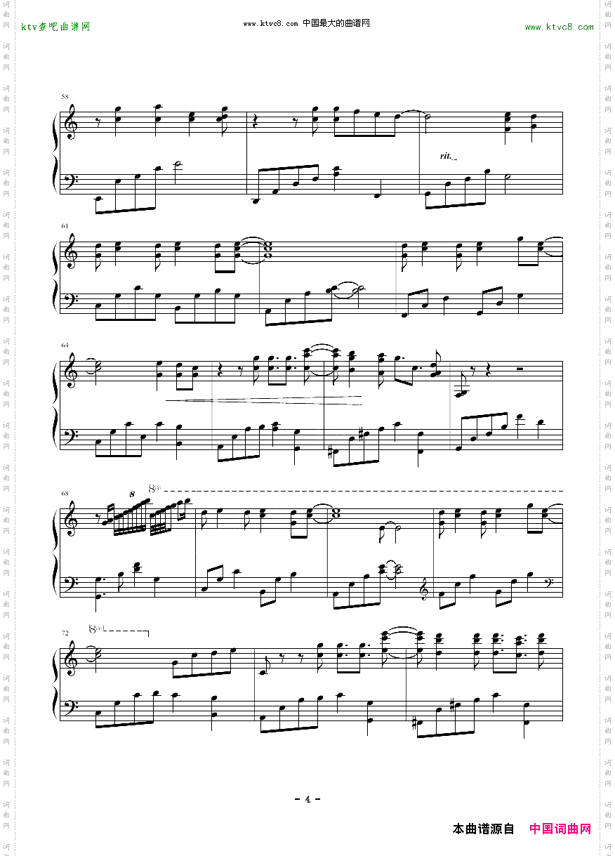 再见再见piano