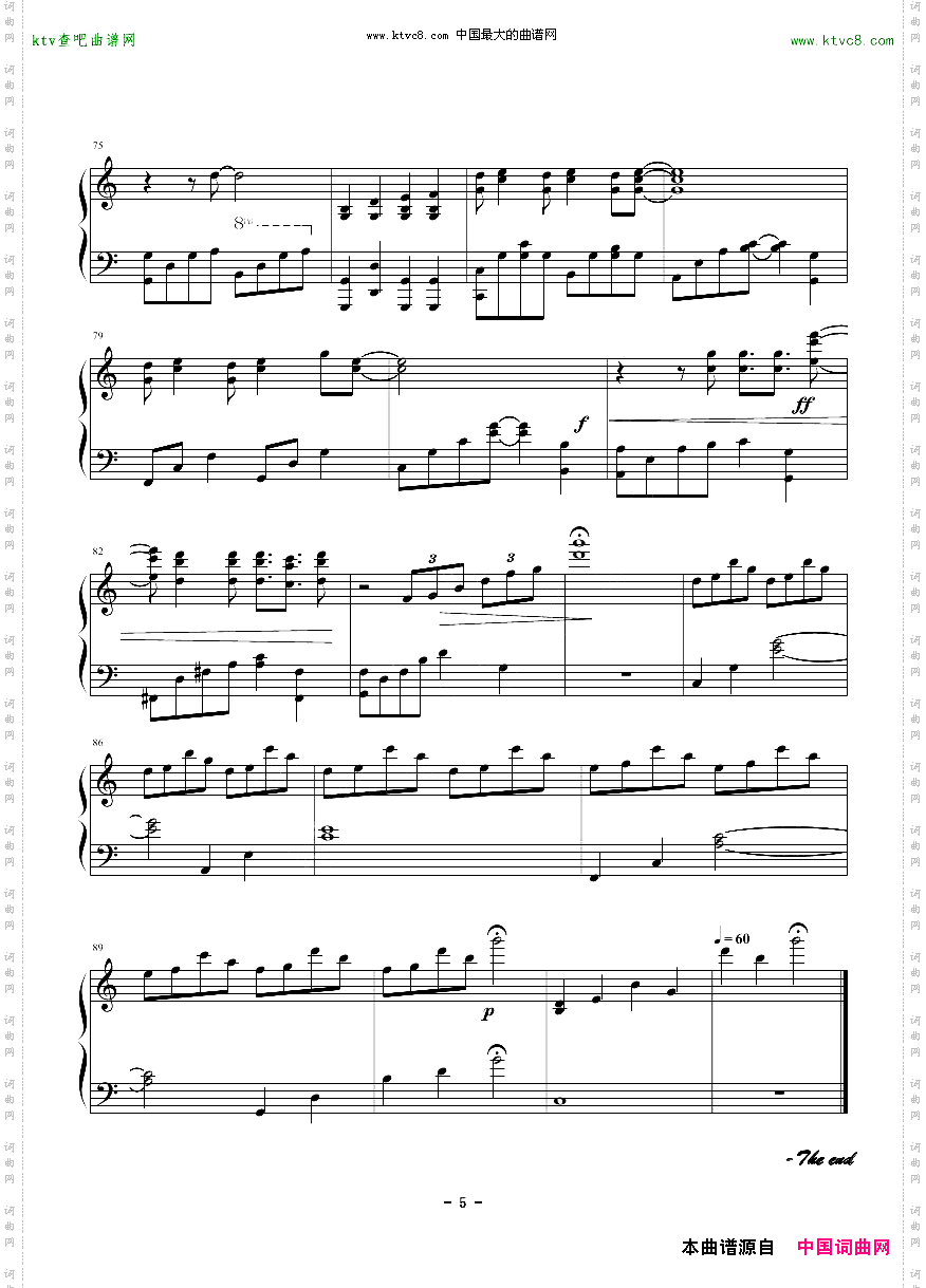 再见再见piano