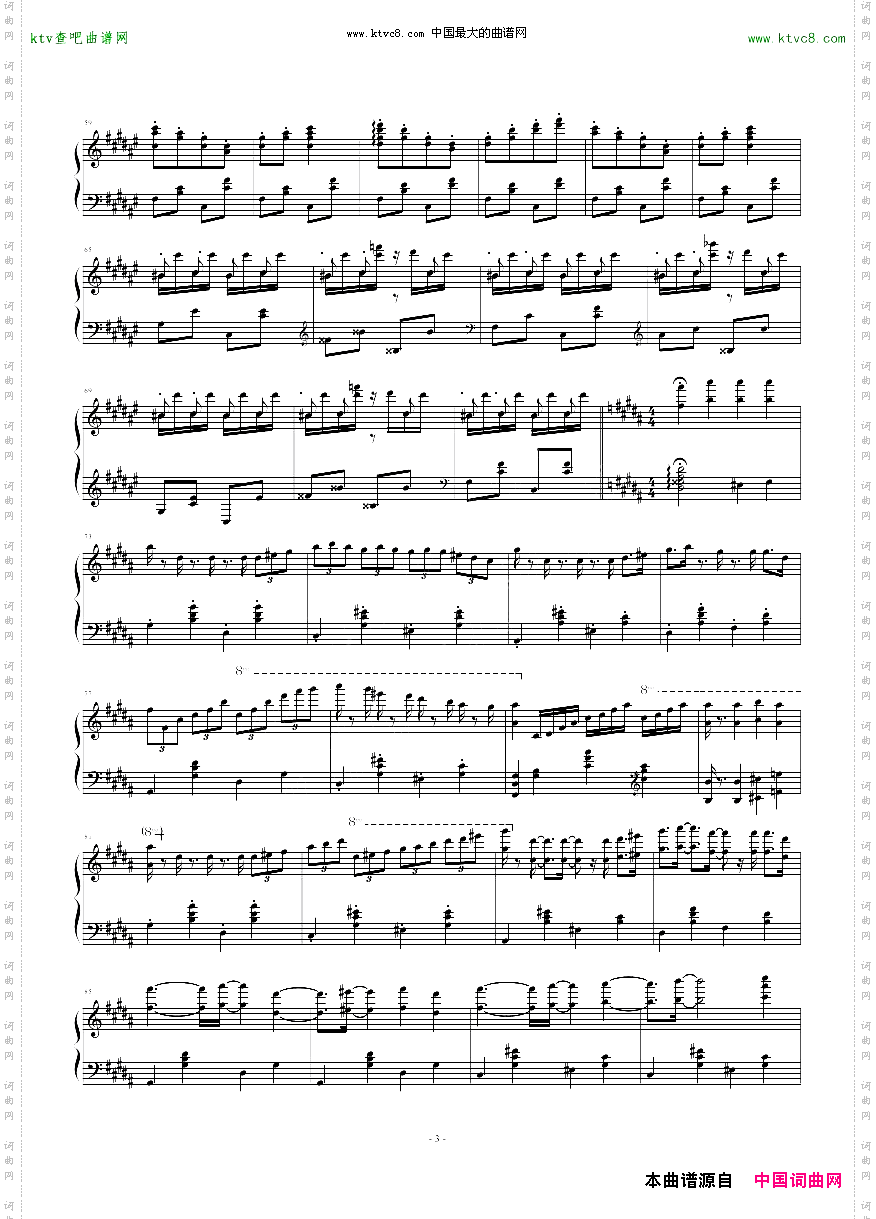 匈狂2-canttakemyeyesoffyou-Attraction