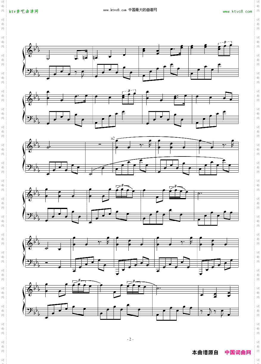 ABreathtakingPianoPiece