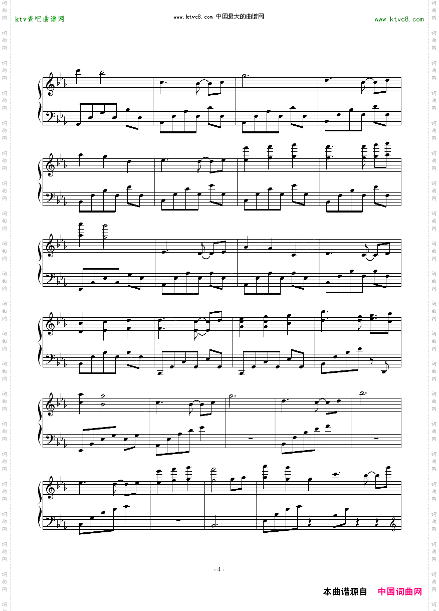 ABreathtakingPianoPiece