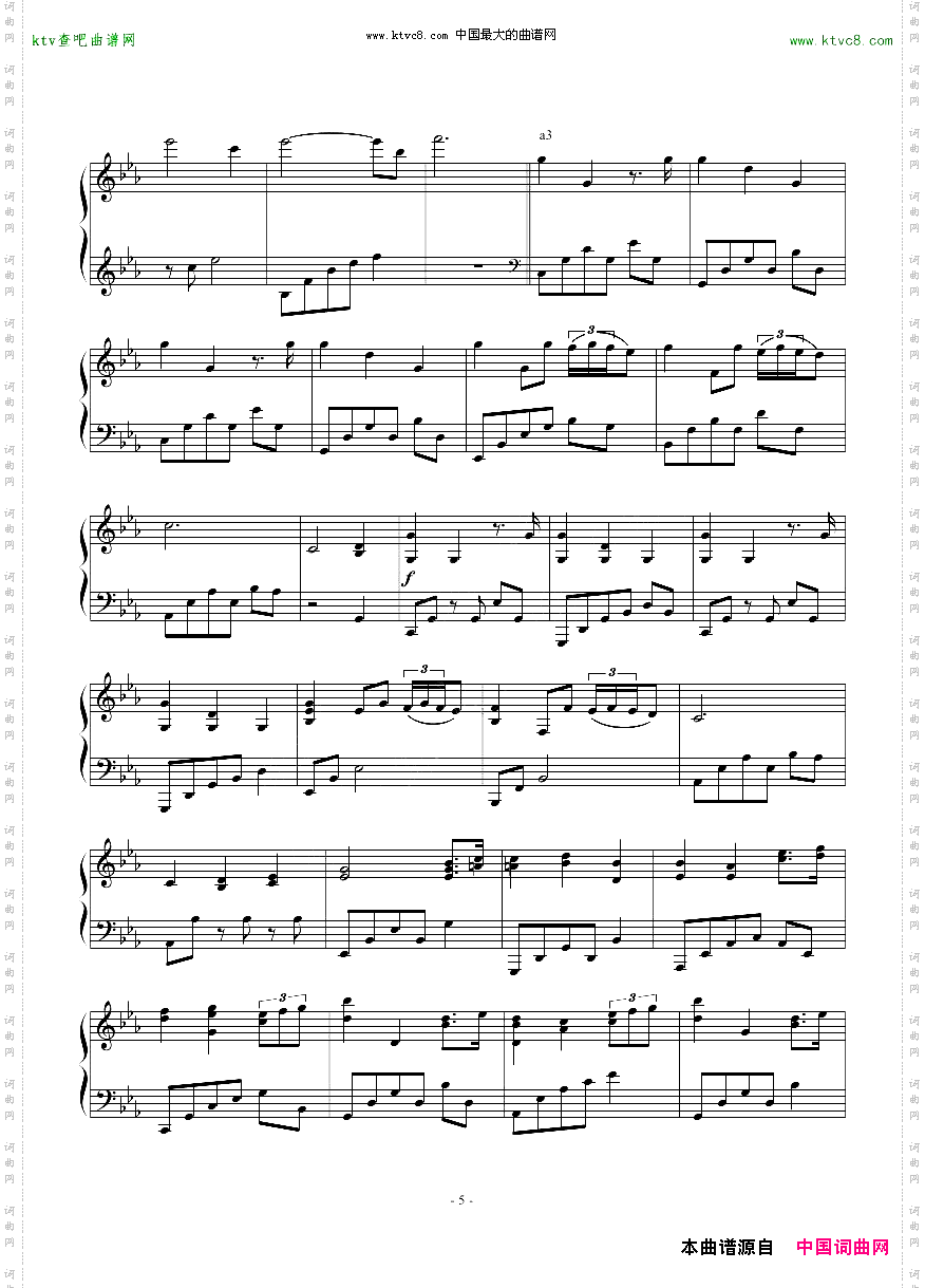 ABreathtakingPianoPiece