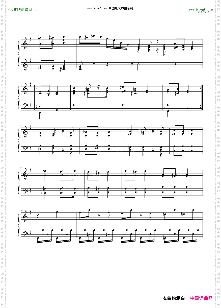 格里格小奏鸣曲