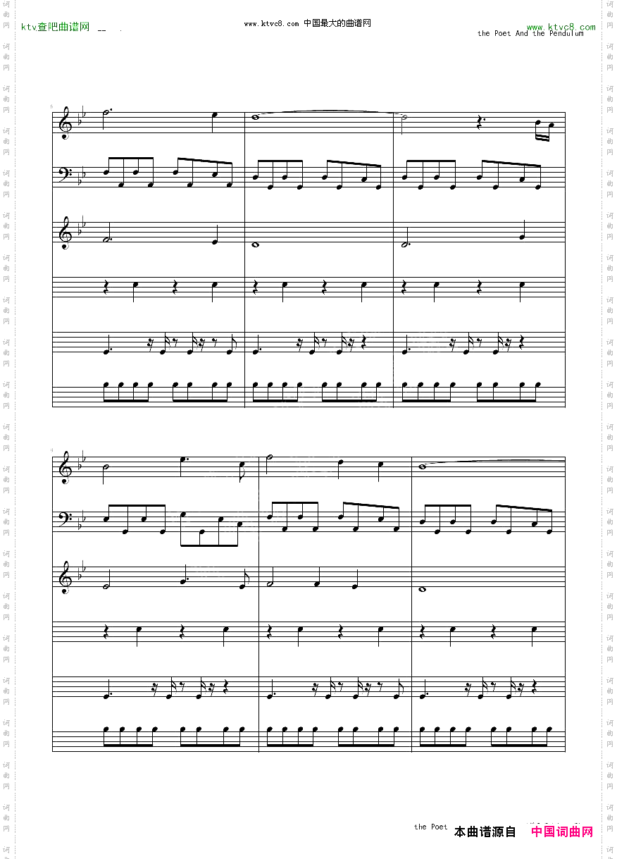 ThepoetandthependulumNightwish