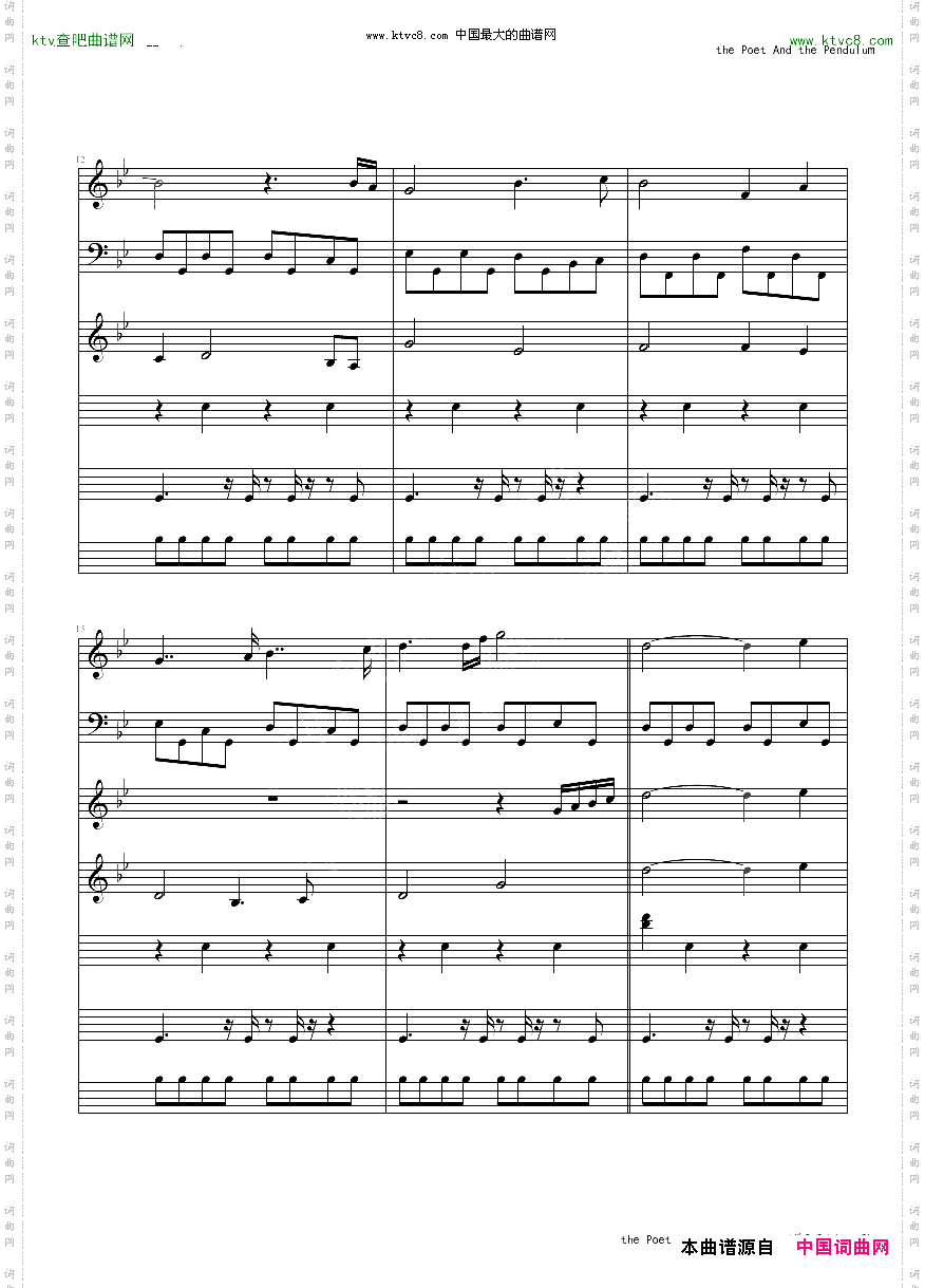 ThepoetandthependulumNightwish