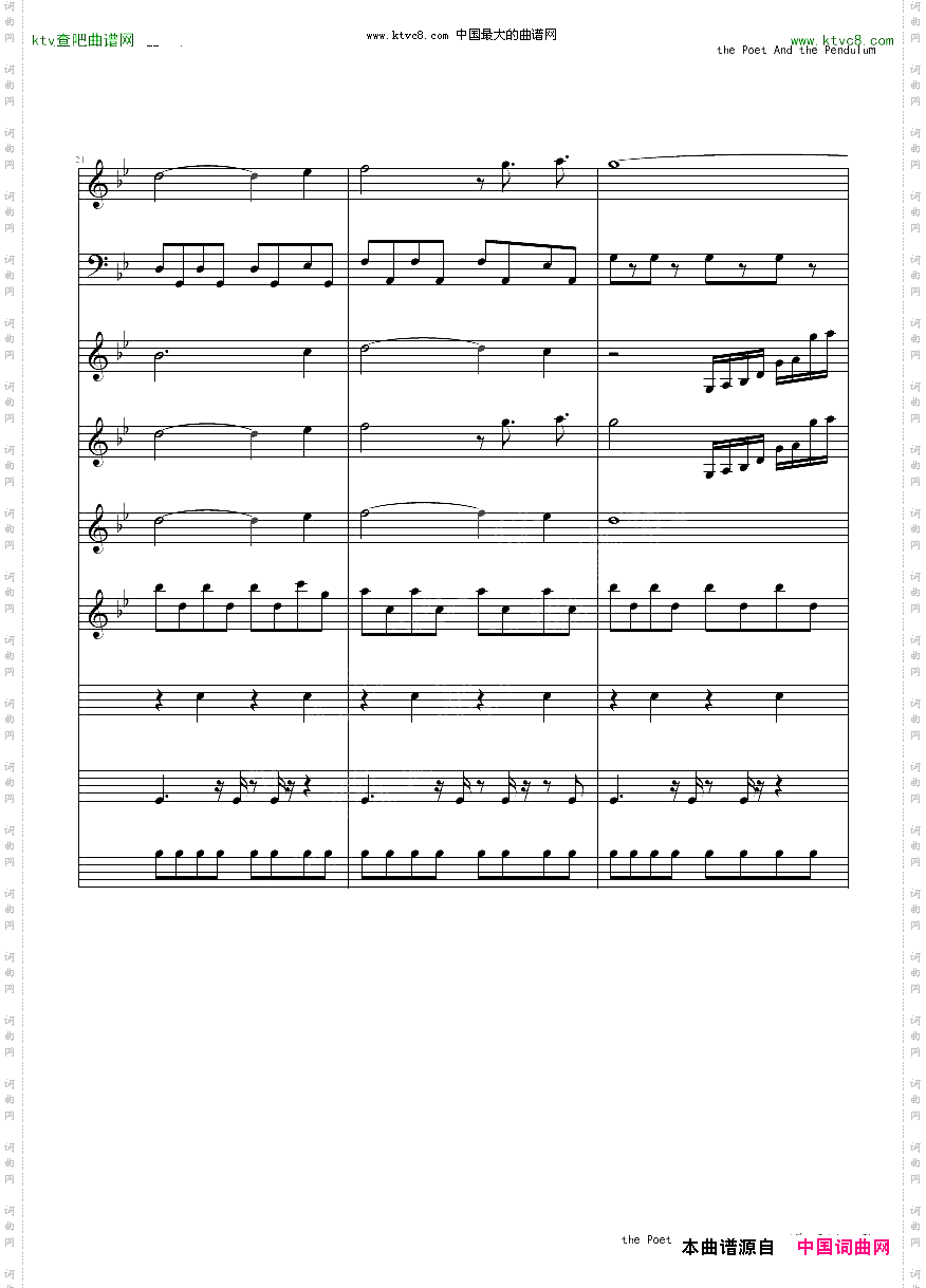 ThepoetandthependulumNightwish
