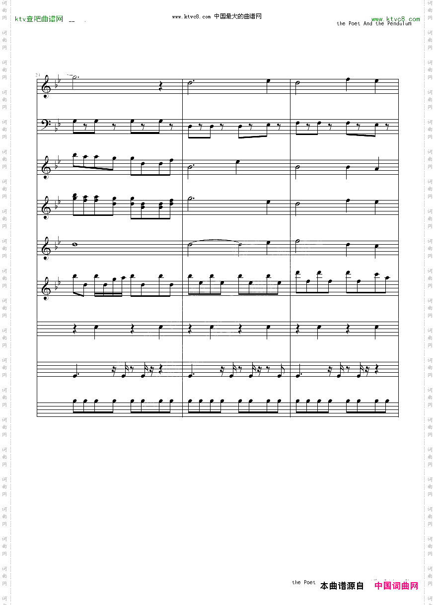 ThepoetandthependulumNightwish