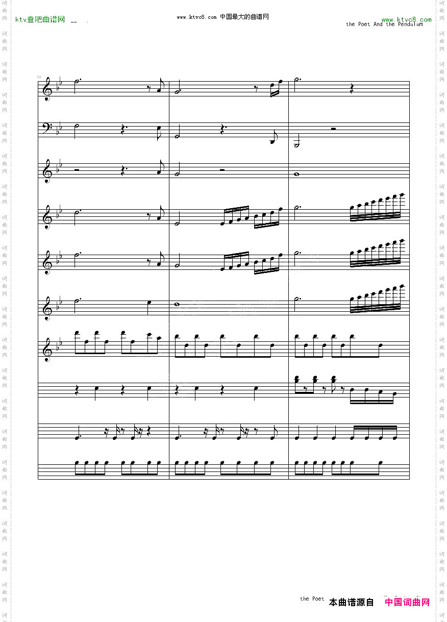 ThepoetandthependulumNightwish