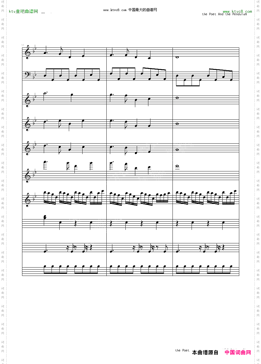 ThepoetandthependulumNightwish
