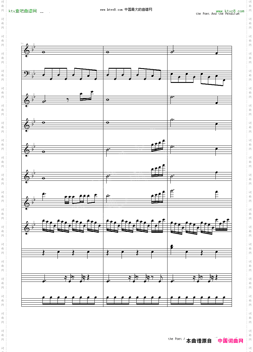 ThepoetandthependulumNightwish