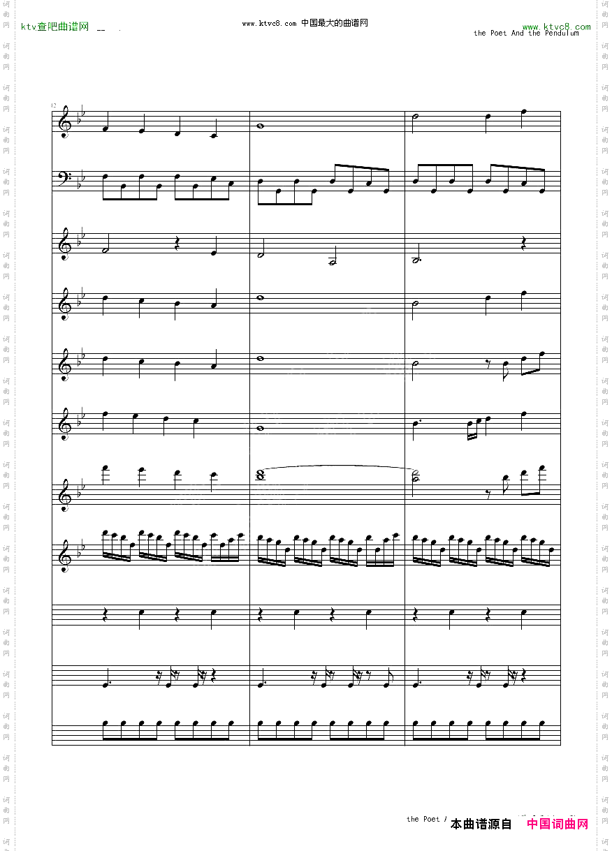 ThepoetandthependulumNightwish