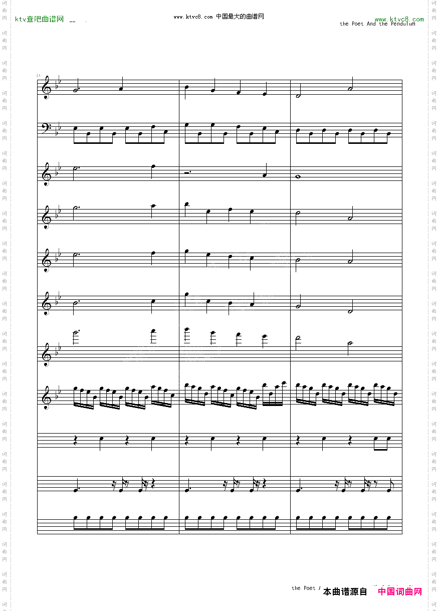 ThepoetandthependulumNightwish